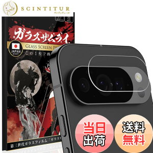 �y���������z�K���X�U�����C Google Pixel 10 Pro XL �p �J�����t�B���� �����Y�ی� �s�N�Z�� 10 �v�� XL �p �d�x10H 447-cfg �F�F����