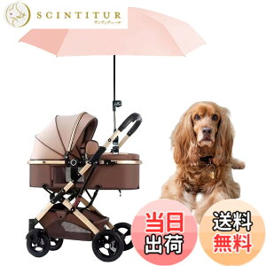 �y���������zBoono ���p �y�b�g�J�[�g�p ���P �X�^���h ���p ���悯 �܂肽���ݎ� �X�^���h�t�� ���a91cm �F�F�s���N�A�T�C�Y�F���a91cm