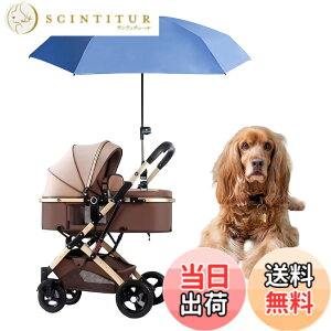 �y���������zBoono ���p �y�b�g�J�[�g�p ���P �X�^���h ���p ���悯 �܂肽���ݎ� �X�^���h�t�� ���a91cm �F�F�u���[�A�T�C�Y�F���a91cm