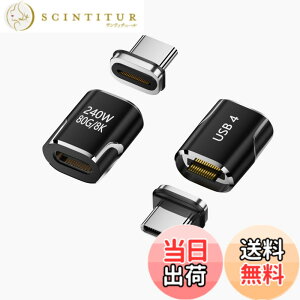 �y���������zUSB-C Type C�}�O�l�b�g�ϊ��A�_�v�^ USB4 �T���_�[�{���g3 ���d 40Gbps 240W/5A 8K/60Hz �����f�[�^�]�� 8K����]�� 24�s�� USB C�}�O�l�b�g ���΃R�l�N�^ �f���o�͑Ή� �f���h�~ �}���[�d ��