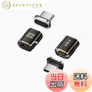 �y���������zUSB-C Type C�}�O�l�b�g�ϊ��A�_�v�^ USB4 �T���_�[�{���g3 ���d 40Gbps 240W/5A 8K/60Hz �����f�[�^�]�� 8K����]�� 24�s�� USB C�}�O�l�b�g ���΃R�l�N�^ �f���o�͑Ή� �f���h�~ �}���[�d ��