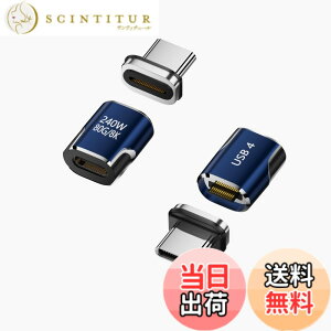 �y���������zUSB-C Type C�}�O�l�b�g�ϊ��A�_�v�^ USB4 �T���_�[�{���g3 ���d 40Gbps 240W/5A 8K/60Hz �����f�[�^�]�� 8K����]�� 24�s�� USB C�}�O�l�b�g ���΃R�l�N�^ �f���o�͑Ή� �f���h�~ �}���[�d ��
