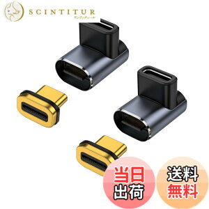 �y���������zUSB-C Type C�}�O�l�b�g�ϊ��A�_�v�^ USB4 �T���_�[�{���g3 ���d 40Gbps 240W/5A 8K/60Hz �����f�[�^�]�� 8K����]�� 24�s�� USB C�}�O�l�b�g ���΃R�l�N�^ �f���o�͑Ή� �f���h�~ �}���[�d ��