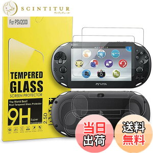 �y���������zYBGGJO �t���ی�t�B���� PS Vita 2000 �p �v���~�A���t�B���� �K���X�� ���d�x �����ߗ� ��HD �v���C�X�e�[�V���� �ی�t�B���� �h�o ���h�~ �C�A�[�� �w��h�~ �F�F����