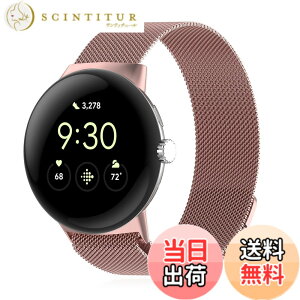 �y���������z[KONXISA] �����o���h Google Pixel Watch 4 45mm �Ή� �o���h ���C�X�e�����X���ߋ��� �������� ���͂Ȏ� �ʋC ���b�V�� �o���h �y�ʁA���K�A�ϋv���A�h���� �h�� �j�����p �_�u���J���[ 