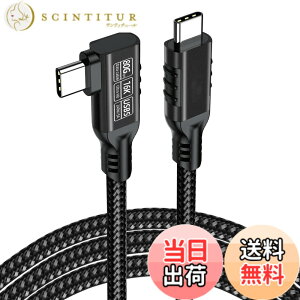 �y���������zSLEIJAOOE USB-C Thunderbolt 5 �P�[�u�� L�� �T���_�[�{���g5 80Gbps �o�����f�[�^�]�� 240W�}���[�d USB PD�Ή� �^�C�vc USB-C �P�[�u�� 16K@60Hz E-Marker�`�b�v���� [Thuderbolt 4 / Thunderbolt 3, USB4 �݊�