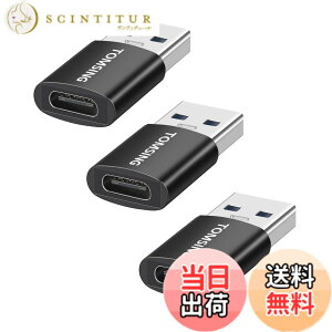 �y���������zTOMSING 3���� USB Type-C �ϊ��A�_�v�^ USB 3.2 �I�X to Type C ���X�ϊ� 10Gbps �}���[�d�ƍ����f�[�^�]������ for iPhone 16/15/14/13/12/11�Ή� Windows Mac OS���Ή� �F�F�u���b�N