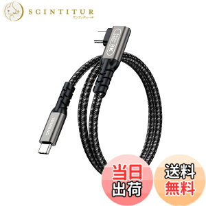 �y���������zTOMSING USB Type C �P�[�u�� L�� PD�Ή� 240W/5A ���}���[�d USB3.2 Gen2 20Gbps �����f�[�^ for iPhone 15/16/Matebook/iPad/Xperia/iPad/MacBook Pro/Galaxy S24/���̑� Android �� USB-C�@��Ή� �F�F�S�D�F�A�T�C�Y