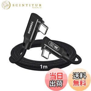 �y���������zTOMSING USB Type C �P�[�u�� ���[L�^ 5A100W ���}���[�d USB3.2 Gen2 20Gbps �����f�[�^ for iPhone 15/16/Matebook/iPad/Xperia/iPad/MacBook Pro/Galaxy S24/���̑� Android �� USB-C�@��Ή� �F�F�u���b�N�i20Gpbs+100