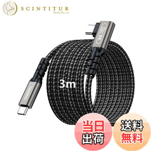 �y���������zTOMSING USB Type C �P�[�u�� L�� PD�Ή� 240W/5A ���}���[�d USB3.2 Gen2 20Gbps �����f�[�^ for iPhone 15/16/Matebook/iPad/Xperia/iPad/MacBook Pro/Galaxy S24/���̑� Android �� USB-C�@��Ή� �F�F�S�D�F�A�T�C�Y