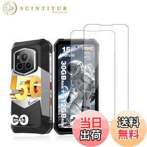 �y���������z�y2���Z�b�g�zFor FOSSIBOT F107 Pro �p �t�B���� �K���X�t�B���� KONXISA �X�}�[�g�t�H���̃X�N���[���v���e�N�^�[ ���{���Ɏq�f�� 99�� �����ߗ� 9H�d�x �ϏՌ� �w��h�~ ���� ���� ��