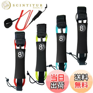 �y���������zSALUDABLE ���[�V���R�[�h 8ft 7mm �T�b�v �T�[�t�B�� �T�[�t�{�[�h �R�[�h sup �F�F�u���b�N