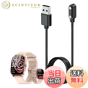 �y���������zFor EchoByte TGW01 1.85�C���` �X�}�[�g�E�H�b�` �[�d�P�[�u�� USB ���C�[�d��yKONXISA�z�ėp�}�O�l�b�g�R�[�h ���C�z�� ���ϋv �y�� ������ �����^�ѕ֗� ���s�p�i1�{�Z�b�g�j �F�F�u