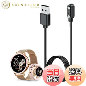 �y���������zFor fozulany DR05 1.27�C���` �X�}�[�g�E�H�b�` �[�d�P�[�u�� USB ���C�[�d��yKONXISA�z�ėp�}�O�l�b�g�R�[�h ���C�z�� ���ϋv �y�� ������ �����^�ѕ֗� ���s�p�i1�{�Z�b�g�j �F�F�u