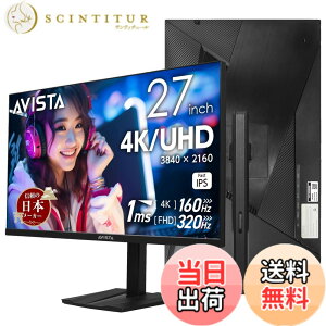 �y���������zAVISTA �Q�[�~���O���j�^�[ 24.5�C���` 300Hz �t��HD Fast IPS ����� 1ms �c����]�E�������� �u���b�N �h�E�V�V�� DGF240SWB �F�F�u���b�N�A�T�C�Y�F27�C���`(4K/UHD)