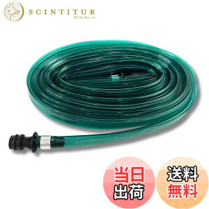�y���������zENN LLC �U���z�[�X �������^�C�v 7.5m/10m/15m �K�[�f�j���O�p �T�C�Y�F15m