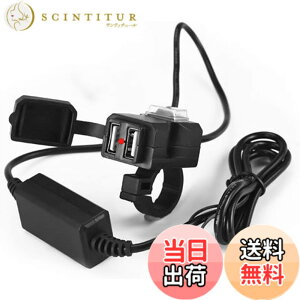 �y���������zYUWENW �X�C�b�`�t���h���[�d�� �o�C�N�p 1�Z�b�g USB�d�� �h���J�o�[�t �}���[�d9-24V �I�[�g�o�C�̃n���h����T�C�h�~���[�Ɏ��t���\ USB 2�|�[�g�d��ON/OFF�X�C�b�`�t �J��