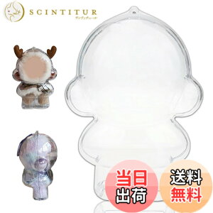 �y���������zJIAYJP SKULLPANDA Winter Symphony & L'impressionnisme�V���[�Y��p�ی�f�B�X�v���C�P�[�X �F�F�N���A�A�T�C�Y�FSP�V���[�Y��p�ی�f�B�X�v���C�P�[�X