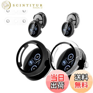 �y���������zGoogle Pixel Watch 4 41mm / 45mm �p �P�[�X + �[�d�⏕�� KONXISA �J�o�[+�t�B���� ��̌^�iPC�P�[�X+�K���X�t�B�����j �����[�d�\ �����ߗ� �C�菝�h�~ �Ռ��z�� �S�ʕی� ���E�ȒP �F�F