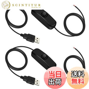 �y���������zVIPMOON USB �X�C�b�`�t�� �؂���ςȂ��P�[�u�� 1.7m 2�{�Z�b�g 5V �e�[���P�[�u�� �����I�[�v���G���h �C�� DIY�p �d���P�[�u�� �F�F�u���b�N�A�T�C�Y�F1.7m