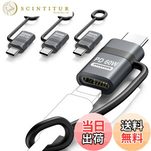 �y���������zMoKo Type C ���C�g�j���O �ϊ��p�A�_�v�^ iOS TypeC�ϊ� �y�C���z���Ή��s�AOTG�s�z �F�FGray-4p�A�T�C�Y�FL���XC�I�X 60W�y�[�d��p�z