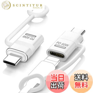 �y���������zMoKo Type C ���C�g�j���O �ϊ��p�A�_�v�^ iOS TypeC�ϊ� �y�C���z���Ή��s�AOTG�s�z �F�FWhite-2p�A�T�C�Y�FL���XC�I�X 60W�y�[�d��p�z