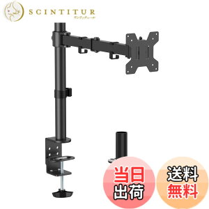 �y���������z�A�[�L�X(Archiss) ���j�^�[�A�[�� �V���O�� (27�C���`�܂�) �ω׏d10kg ���������\ �f�X�N�ݒu�p �u���b�N AS-MABH07 �F�F�u���b�N