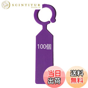 �y���������zHANGS ���|�p���x�� �K�[�f�j���O���x�� �Ԃ牺�� �A���^�O �}�[�J�[ ���x�� ���^ �A�� �~�̓^�O �t�����[�V�[�h���^�O �A������ ���O���ϐ� �K�[�f���Ő��p�i 100�� (�p�[�v��) 