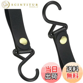 【送料無料】FuoooooGuiキャンプ用ハンガーフック 2個セット レザーフック S字ハンガー 吊り下げ用 キャンプ アクセサリー ブラック 色：ブラック