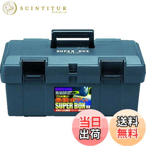 �y���������z�����O�X�^�[ �X�[�p�[�{�b�N�X �����ԃo���p�[�f�ގg�p �O���[SR-450 �yL450xW243xH210mm�z �F�F�O���[�A�T�C�Y�FL450xW243xH210mm