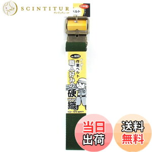 �y���������zTOYO ��ƃx���g �O���[�� No.800 40mm�� �����^���ꂵ�Ȃ����̓i�C����2�d�D���H