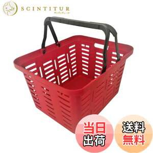 �y���������z�����O�X�^�[ �X�[�p�[�o�X�P�b�g BASKET �F�F���b�h�A�T�C�Y�F465x385x280mm