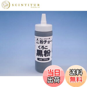 �y���������z������ ���`���[�N�� ����300g TC-K300