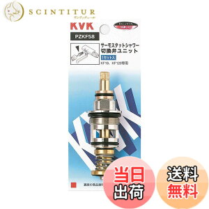 �y���������zKVK �T�[���V�����[�؊��ك��j�b�g PZKF58