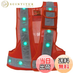 �y���������z�~�Y�P�C ��~�c LED�t�����@�\�x�X�g �y�����ł�!�z �F�F��/��(�ΐFLED)�A�T�C�Y�FFree Size
