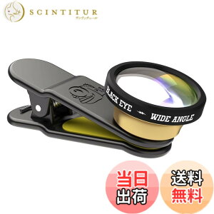 �y���������z(�u���b�N�A�C)BLACK EYE �J���������Y �X�}�z�p WIDE ANGLE �L�p�����Y �N���b�v�� �F�F�u���b�N