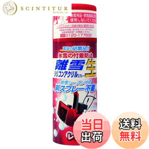 �y���������z���X�R�[�L ����V���R���A�N�����X�v���[ ��(�Ȃ�) TU-SAN �F�F�z���_�p���b�h�A�T�C�Y�F300ml