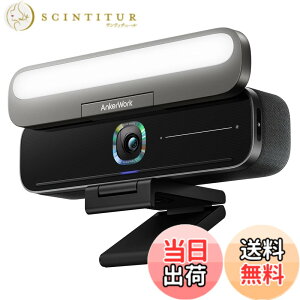 �y���������zAnkerWork B600 Video Bar �i4-in-1�r�f�I�o�[�j�y�E�F�u�J���� / 2K�Ή� / �Ɩ��t�� / �m�C�Y�L�����Z�����O / ��c�p�}�C�N / �����I�[�g�t�H�[�J�X / �I�[�g�t���[�� / �m�C�Y���_�N�V��