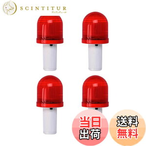 �y���������zhappykau �H���x���� �ۈ��� �J���[�R�[�� �_�œ� �O�p�R�[���p LED 4�Z�b�g ��ԕW�� ���H �ێ� ��ƃ��C�g ���ϋv & �h���� �ԐF �F�F���b�h