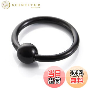 �y���������z[§ScIOL�@TO] (�V�����g) �{�f�B�s�A�X �L���v�e�B�u�r�[�Y�����O [�H��s�v�̃X�v�����O��] �C���[���u �w���b�N�X ������ ��s�A�X �X�e�����X �F�F�V���o�[ �u���b�N �S�[��