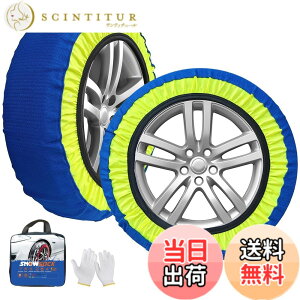 �y���������zYEZOND �΃^�C���`�F�[�� �z�� ����� �y������ �X�m�[�`�F�[�� �ȒP���� �y������ �`�F�[���K���Ή� �~�̐� �T�C�Y�FBL81