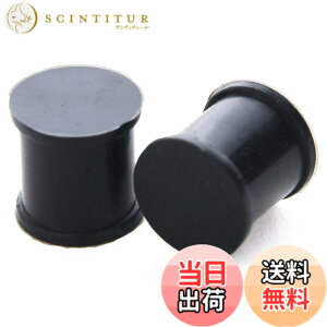 �y���������z[§ScIOL�@TO] (�V�����g) �V���R���s�A�X ���[�W�Q�[�W �{�f�B�s�A�X [00G-8G] �V�[�N���b�g�s�A�X �C���[���u ������ �F�F���F�A�����F�A���F�A�T�C�Y�F8G 6G 4G 2G 0G 00G