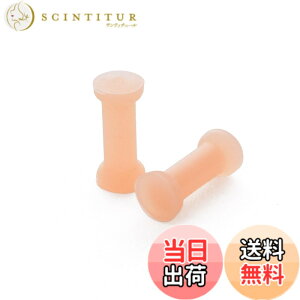 �y���������z[§ScIOL�@TO] (�V�����g) �V���R���s�A�X ���[�W�Q�[�W �{�f�B�s�A�X [00G-8G] �V�[�N���b�g�s�A�X �C���[���u ������ �F�F���F�A�����F�A���F�A�T�C�Y�F8G 6G 4G 2G 0G 00G