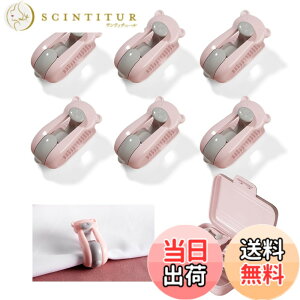 �y���������zhappykau �z�c �N���b�v 6���Z�b�g �z�c �Y���h�~ �y�ʂŃR���p�N�g �z�c�J�o�[ ���ߋ� �|���z�c �~���z�c �ѕz �Œ�� ���t�����ȒP�ł� �ȒP�Y�������h�~ ���킢�� �X�g���[�W