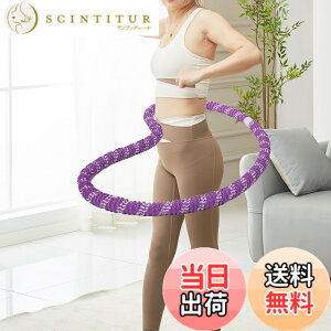 �y���������zCICINELL �t�B�b�g�l�X���[�v �t���t�[�v 190cm ���炩 �E�G�X�g �̊� �g���[�j���O ���[�v ��l �q�� �����p �É� �R���p�N�g���[ �p�����P �L�w ������ �ۂ����肨���΍� �^���s