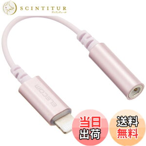 �y���������z�G���R�� iPhone headphone adapter [lightning - 3.5mm] �w�b�h�z���W���b�N�A�_�v�^�[ 4�ɃC���z���[�q(�ʘb�Ή�) ���ϋv�d�l APPLE�F�ؕi �F�F�s���N
