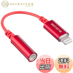 �y���������z�G���R�� iPhone headphone adapter [lightning - 3.5mm] �w�b�h�z���W���b�N�A�_�v�^�[ 4�ɃC���z���[�q(�ʘb�Ή�) ���ϋv�d�l APPLE�F�ؕi �F�F���b�h