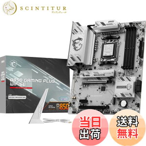 �y���������zMSI B850 AMD Ryzen 9000/8000/7000�V���[�Y(AM5)�Ή� �}�U�[�{�[�h �F�F�}���`�J���[�A�T�C�Y�FATX