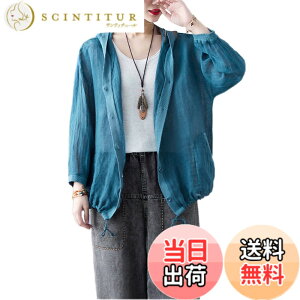 �y���������z[JQBFL] ���f�B�[�X �Ȗ� �J�[�f�B�K�� UV�J�b�g ���Ă��~�� �� �p�[�J�[ ���� ���� ��[�΍� ���Ă��΍� �ʋ� �I�t�B�X ���b�V���K�[�h ���悯 �T�}�[�W���P�b�g �p�[�J�[ �F�F�u