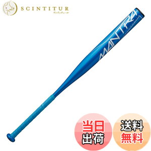 �y���������zRawlings(���[�����O�X) �싅 �o�b�g ��l�p �\�t�g�{�[�� �S��3�� �}���g�� MANTRA �u���[ �F�F�u���[�A�T�C�Y�F84cm/710g���� AB +/-0